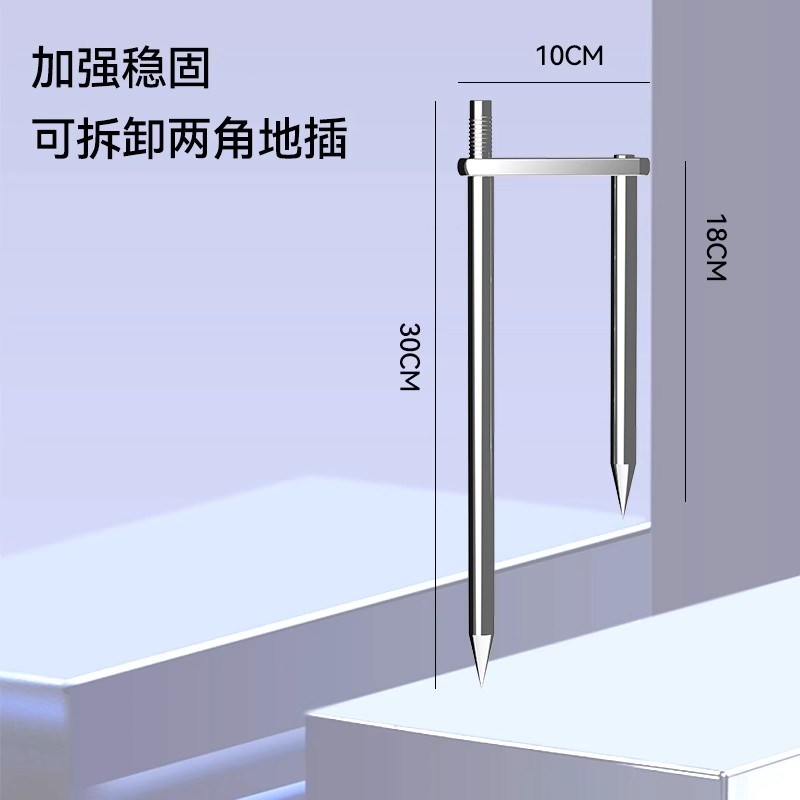 佳之钓地插钓伞配件插地伞插组合地插可拆卸多功能钓鱼用品图片