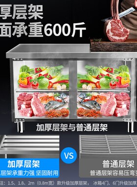 东贝冷藏冷冻工作台冷藏柜商用冰柜奶茶店设备水吧操作台厨房冰箱