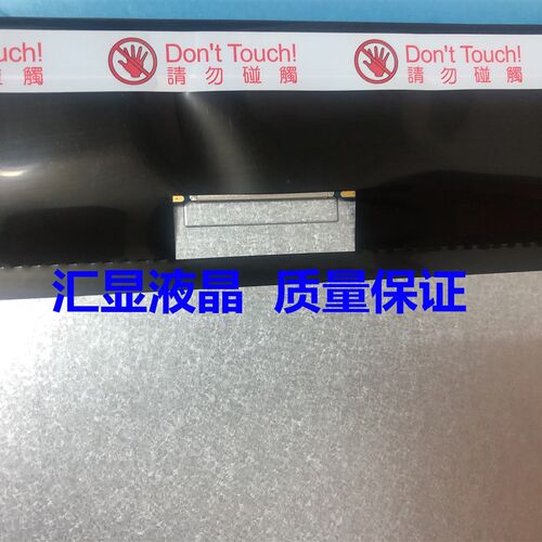 原装19寸M190MWW4  M190MWW4- R1/ R2  M190MWW3-R3/R1/R2 液晶屏