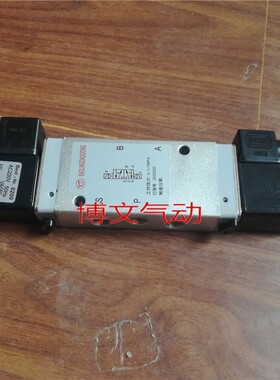 海隆系列电磁阀气阀2636200二位五通气动电磁阀 G1/4 双头线圈