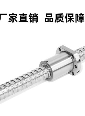 滚珠丝杆丝杠套装副HIWINC7螺杆原装丝杠R16 R20 R25 R40丝杆螺母