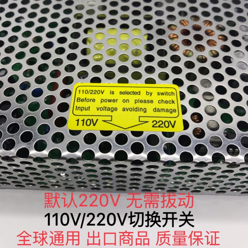 数显可调直流稳压电源200W240W开关电源0-5V0-12V0-24V0-36V0-48V