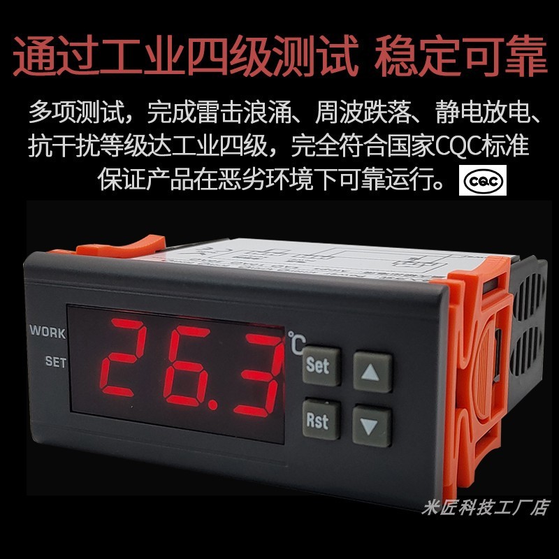 STC-8080A冷库蛋糕柜鲜肉柜冰箱电子温控器定时化霜温度控制器