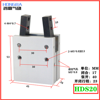 气动手指气缸MHC2-6/10/16/ 20\ 25/32D/S/C HFY气爪夹爪 HDS八字