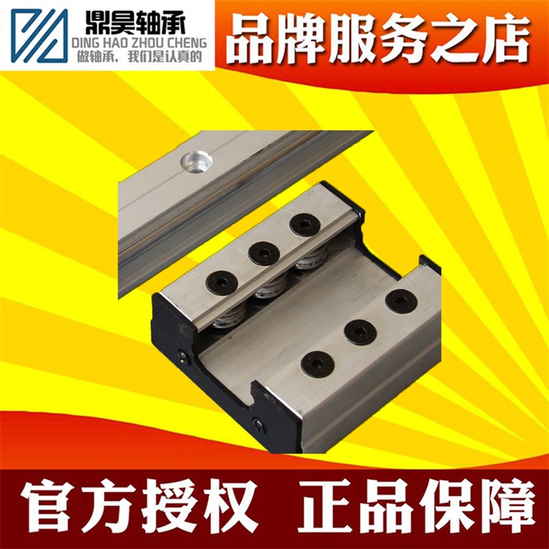 外置双轴心导轨LGD6至12加工光轴 直线滑块滑轨 切割机