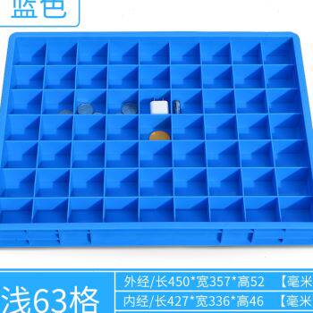 塑料零件盒子分格箱长方形周转箱多格收纳盒分隔螺丝盒分类工具盒