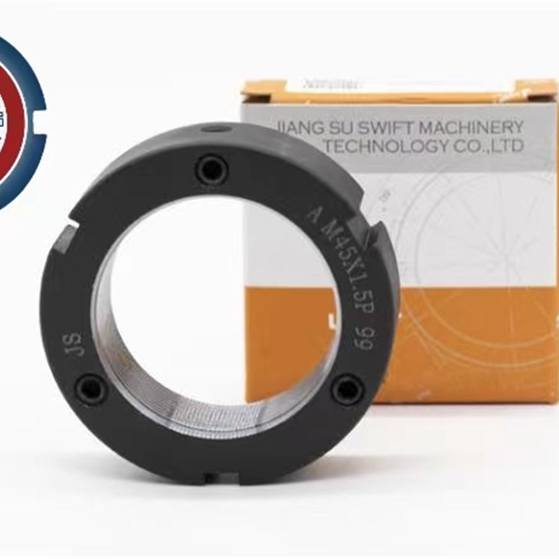 轴向锁定A型精密锁紧螺母精密锁定螺帽滚珠丝杆支撑座丝杠防松止