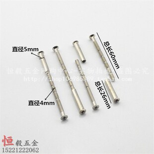 十字沉头对锁螺丝竹节 M4断纹锁芯螺钉(螺丝+螺母) 门锁对穿螺丝