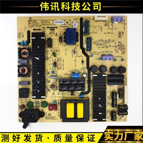 原装创维58E6000 58V6 M6电源板168P-L6L011-01 5800-L6L011-0120