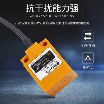 欧母接近开关TL-N5ME1 TL-N10MF1  TL-N20MY1 传感器
