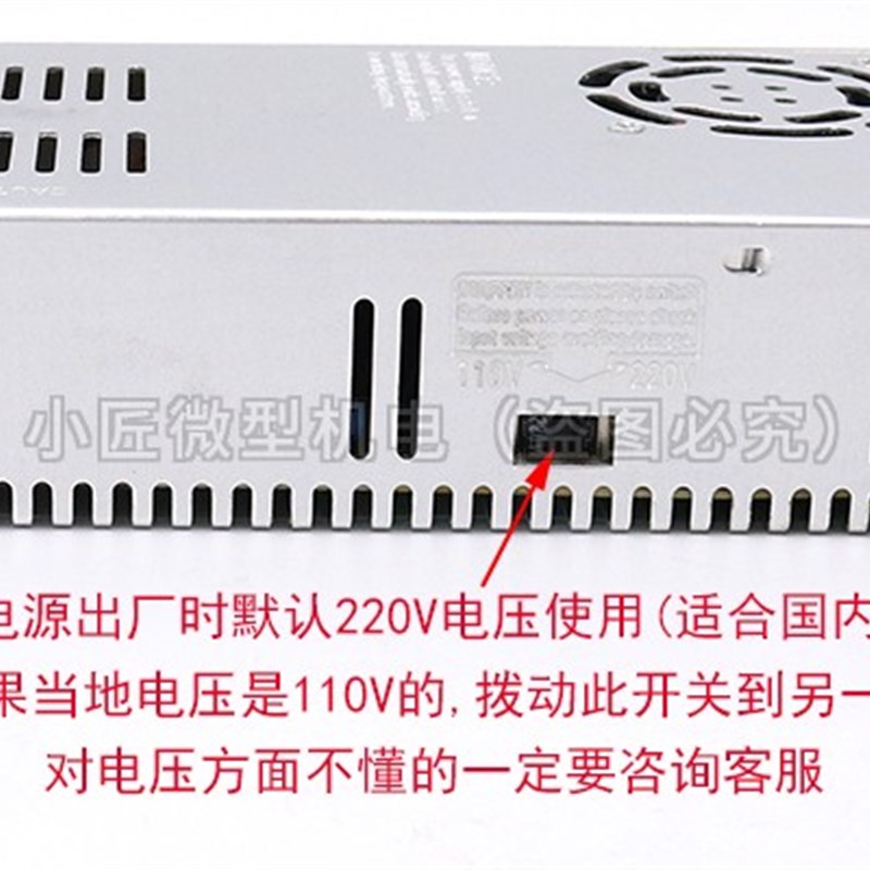 220V转直流24V360W大功率480W开关电源795/799/895/997电机变压器