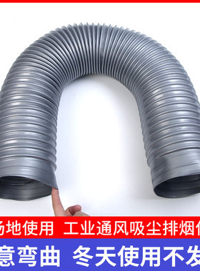 PVC灰色橡胶软管雕刻机吸尘管通风管黑色平口塑筋管.大口径软管