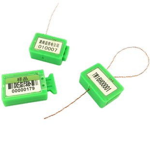计量仪表铅封一次性塑料铅封水表燃气表防盗封签国网南网电表铅封