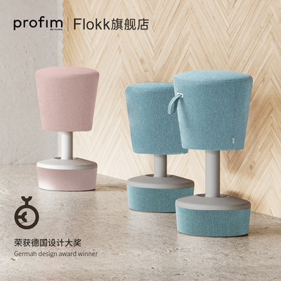 flokk波兰进口升降北欧风凳子