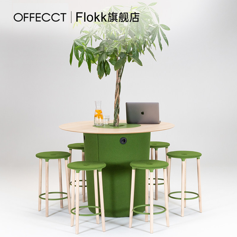 Flokk On Point瑞典设计树桌休闲客厅学习电脑桌会议聚会闲谈桌