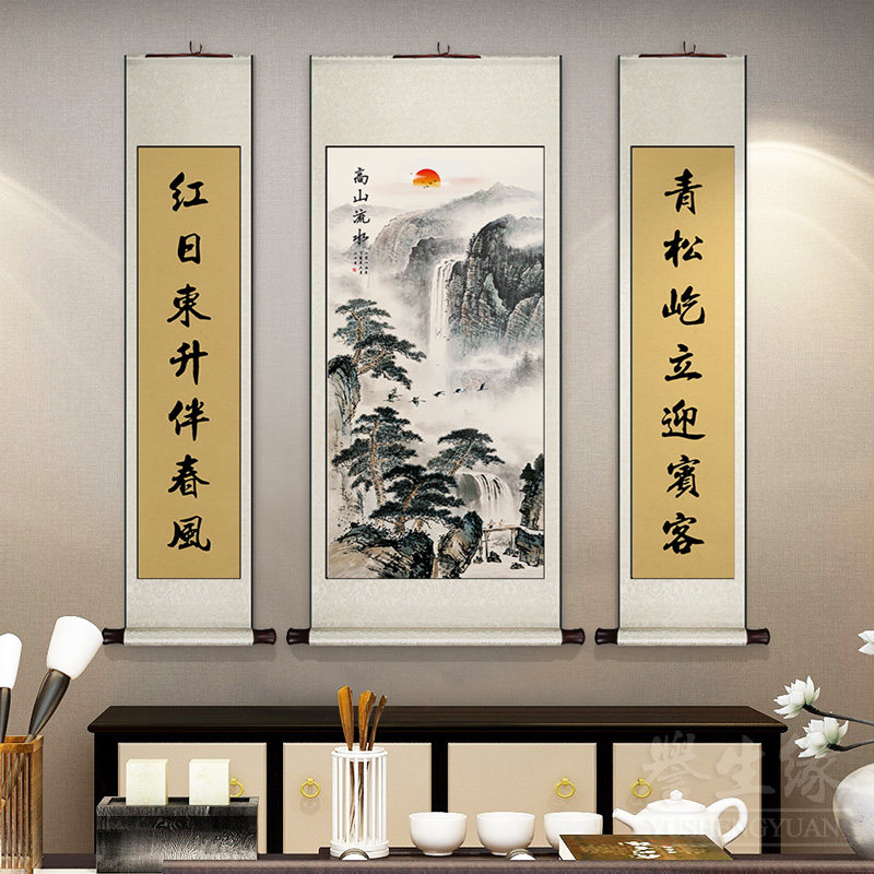 迎客松中堂挂画卷轴字画书房客厅装饰画餐厅背景墙壁画山水国画