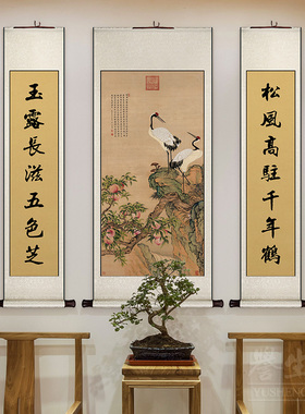 蟠桃双鹤图中堂卷轴挂画客厅装饰画中式山水国画餐厅书房明清古画