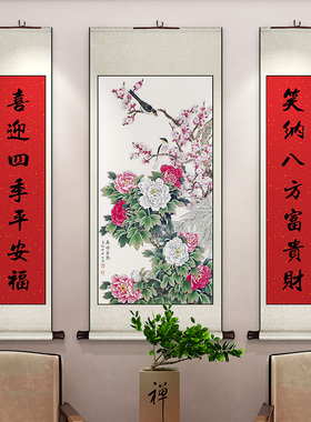 牡丹富贵花开新中式中堂卷轴挂画中堂装饰画花鸟国画餐厅书房墙画