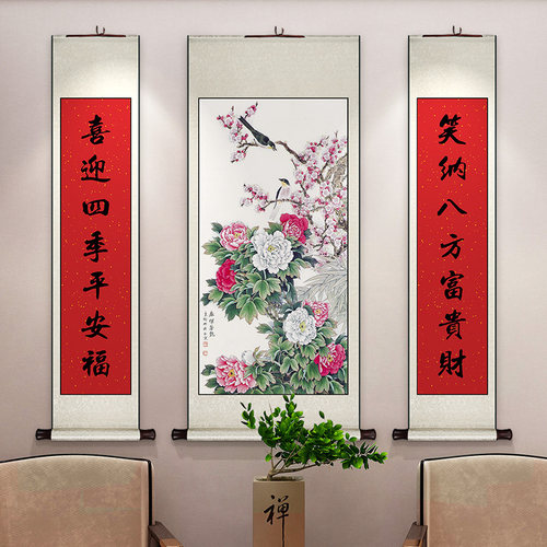 牡丹餐厅卷轴挂画中堂