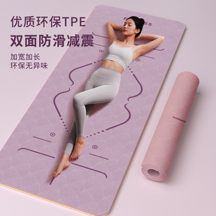 可折叠加宽加厚防滑减震静音健身舞蹈垫专用地垫子 TPE瑜伽垫新款