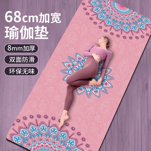 加厚麂皮绒瑜伽垫印花地垫家用