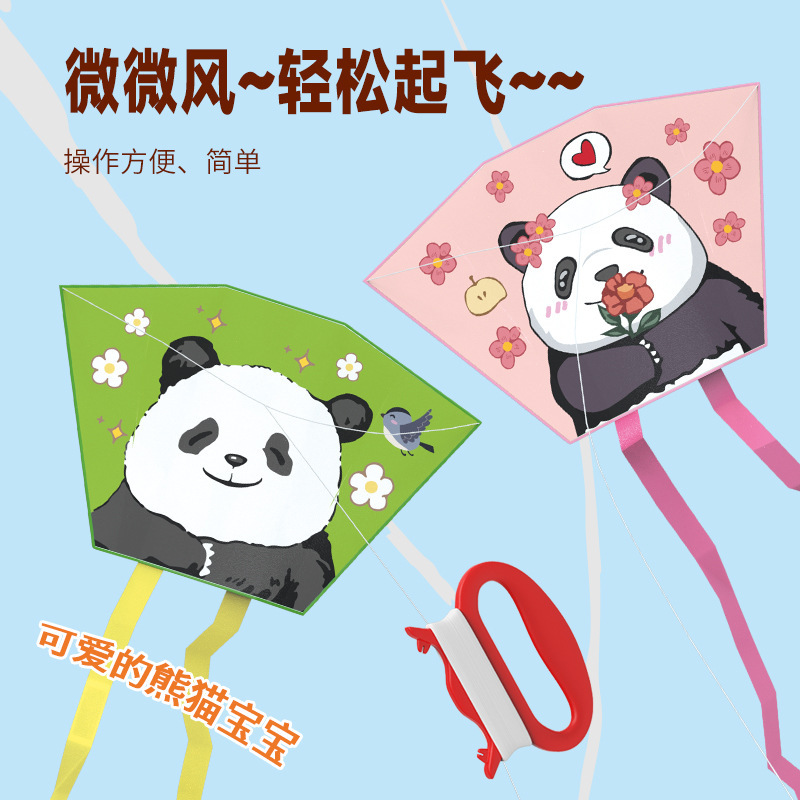 口袋风筝儿童收纳熊猫爆款软体