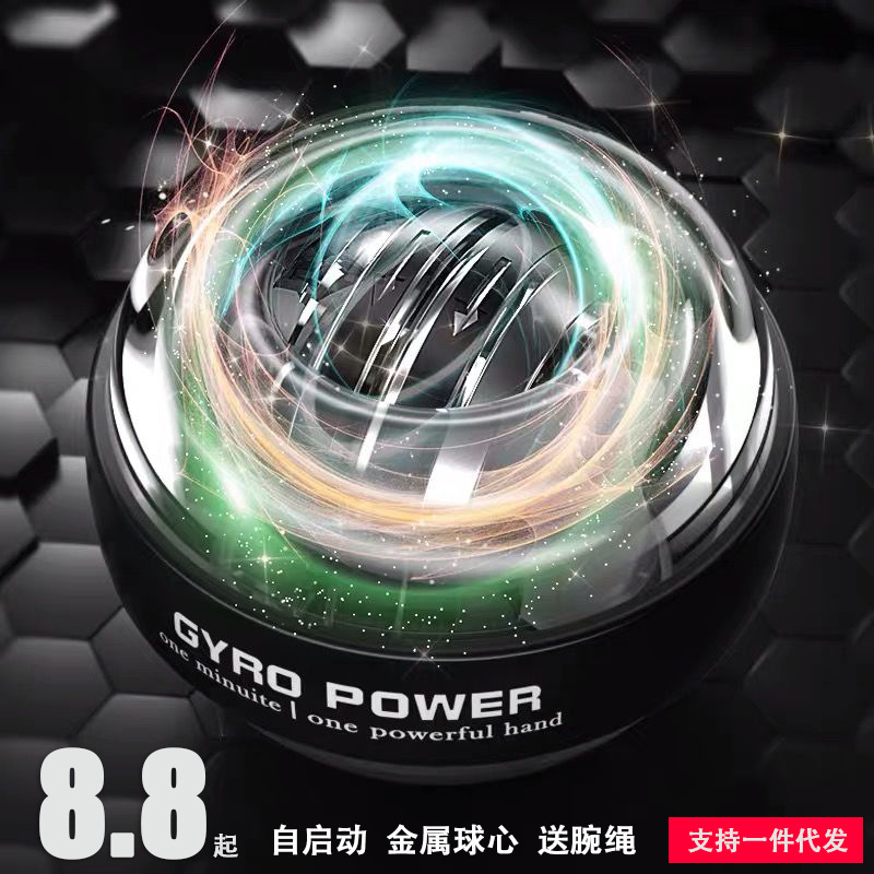 腕力球100公斤自启动男握力球