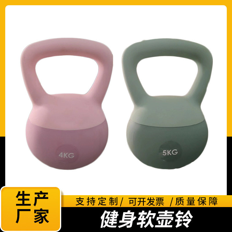 软壶铃瘦身练臀器深蹲力量训练械壶铃女士健身家用提壶哑铃软壶铃