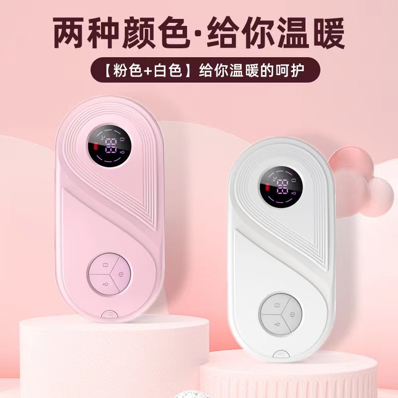 护腰暖宫腰带姨妈女生生理期热敷