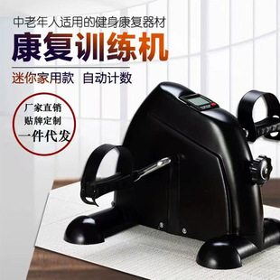 小型健身腳踏機(jī)腿部綜合訓(xùn)練器康復(fù)器走步機(jī)踏步機(jī)腳踏車?yán)先? /></a>
                <div   id=