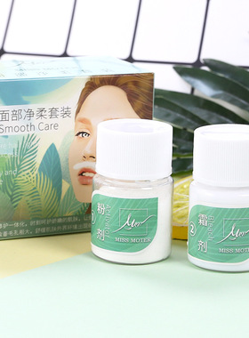 漂胡剂染小胡子脸部漂白剂唇毛汗毛女士染眉漂眉膏男可授权代发