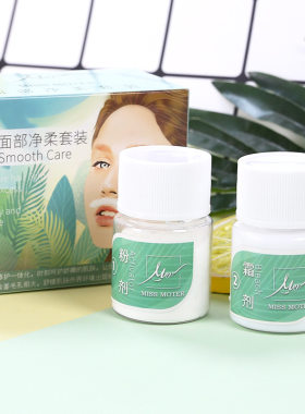 漂胡剂染小胡子脸部漂白剂唇毛汗毛女士染眉漂眉膏男可授权代发