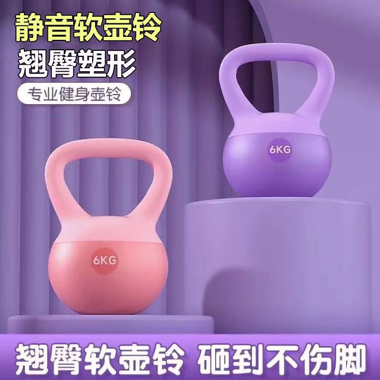 手提壶铃健身运动器材竞技瘦手臂