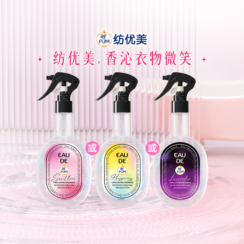纺优美空气芳香剂除臭留香250ml