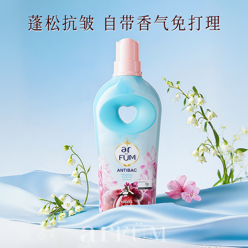 【新品试用】纺优美香水+浓缩柔顺剂2合1除菌 1L会员尝鲜