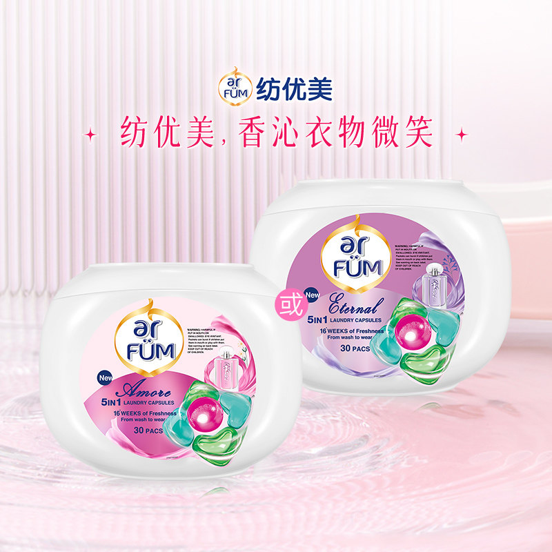 ���ٲ���arfum�������������һ������ϴ������־������־���˳ 49.9Ԫ