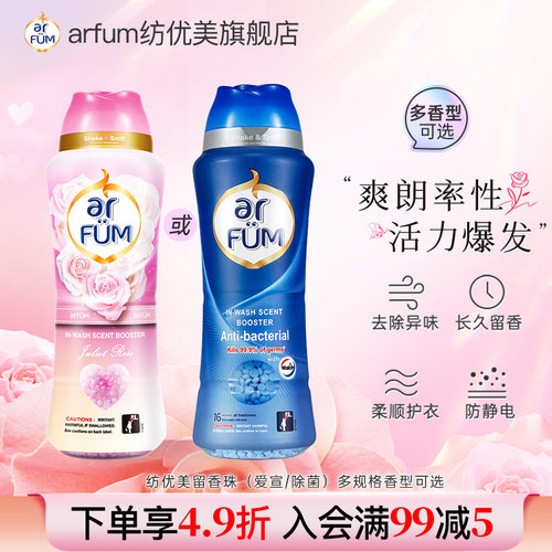 除菌率99.9% 持久留香