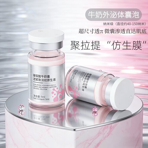 【千肽聚拉提“仿生膜”】67.13亿超微靶向95.9%牛奶纳米囊泡