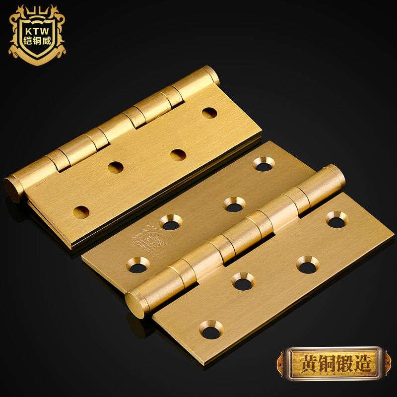 纯铜静音轴承合页全铜房门合叶木门折页铰链4寸1片i.