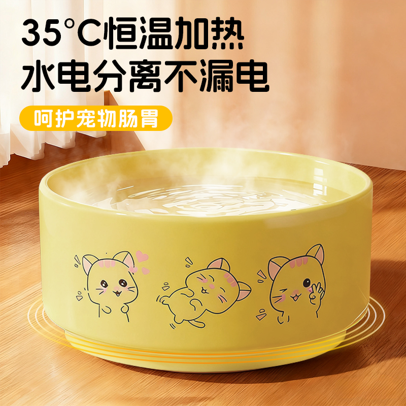 【35°C恒温加热】热销3万饮水碗