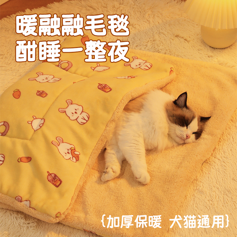 宠物毛毯猫垫子睡觉用防粘毛冬季加厚保暖狗狗睡垫四季通用猫窝垫