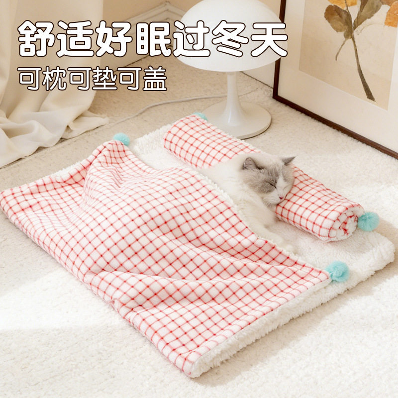 宠物毛毯加厚保暖猫垫子格子地毯法兰绒大小型犬被子加绒狗狗垫子