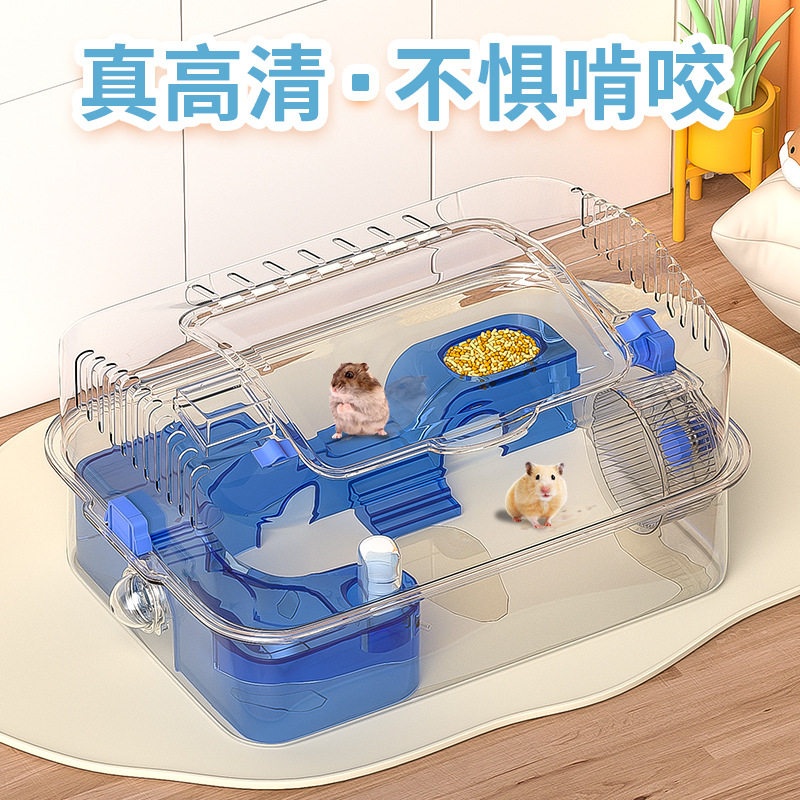 仓鼠笼子豪华超大别墅全透明金丝熊笼子跑轮大空间可外带宠物笼