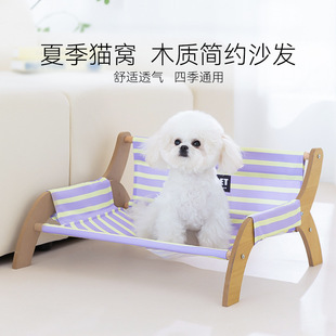 通用狗床小型犬狗狗沙发可躺可睡夏季 狗窝四季 离地宠物狗狗行军床