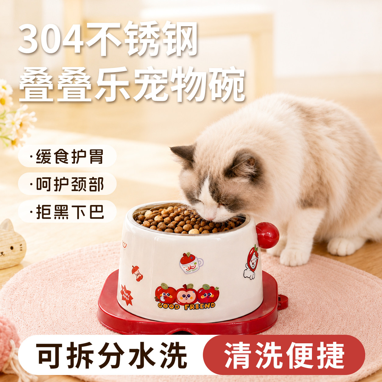 【热销10万+】猫碗不锈钢慢食碗图片