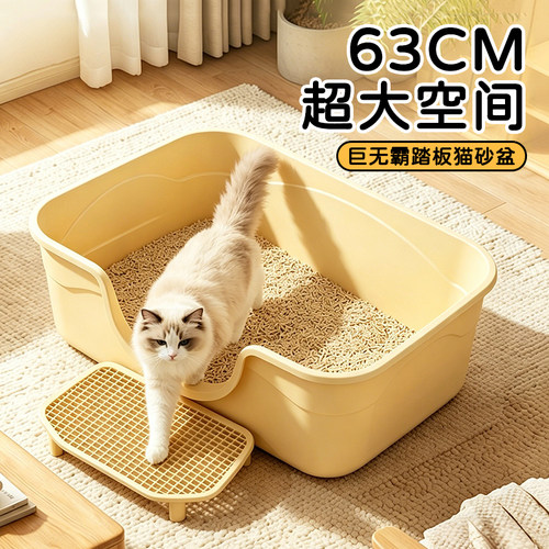 【全网热销10万+】防漏砂猫砂盆