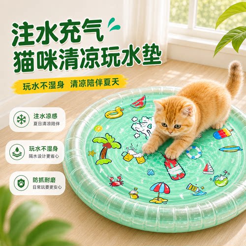 全网热销8万+】宠物冰垫拍拍水垫