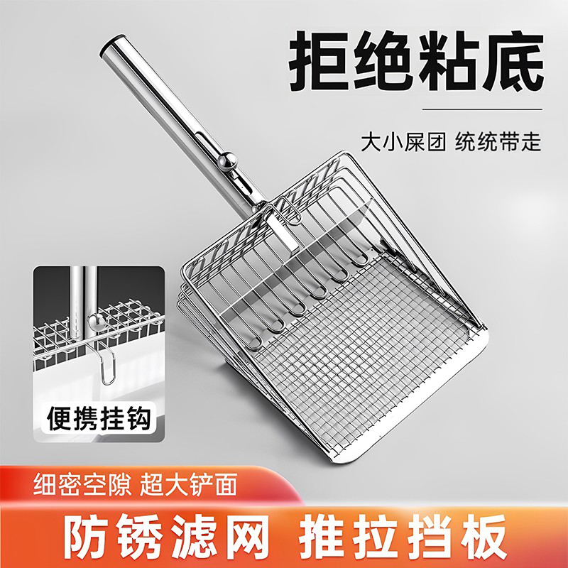 【全网热销3万+】猫砂铲猫屎铲子