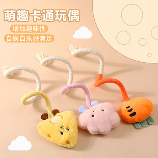猫咪玩具自嗨解闷咬咬绳逗猫棒耐咬幼猫磨牙洁齿逗猫宠物小猫用品