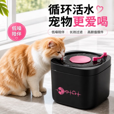 猫狗自动循环活水饮水机